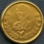 420501a