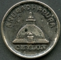474213b